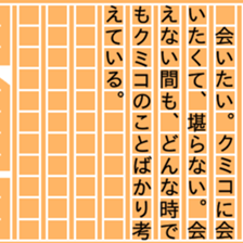 87460059
