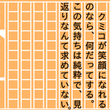 87460060