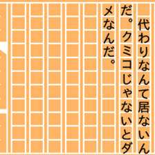 87460061