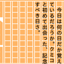 87460062