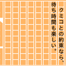 87460065