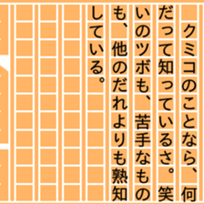 87460068