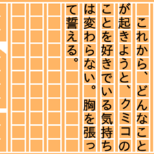 87460075