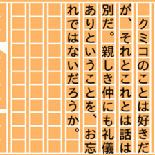 87460080