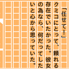 87460087