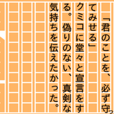 87460088