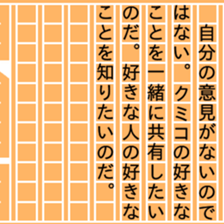 87460090