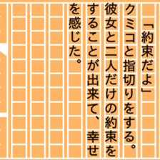 87460092