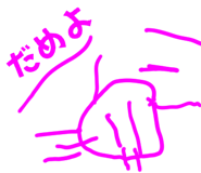 874603314