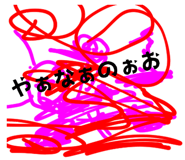 874603315