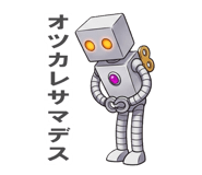 874634381