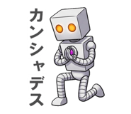 874634388