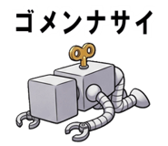 874634392