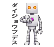 874634403