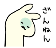 874636382