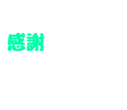 874637688