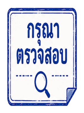874640785