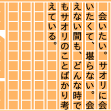 87464227