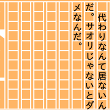 87464229