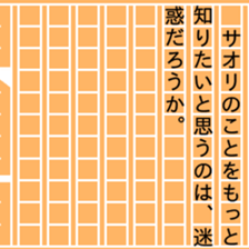 87464235