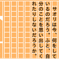 87464241