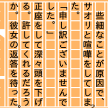 87464246