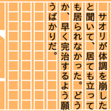 87464251