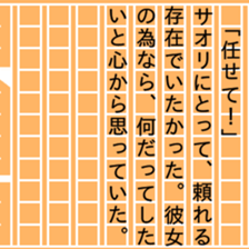 87464255
