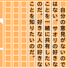 87464258