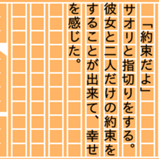 87464260