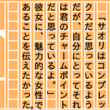 87464261