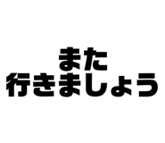 874653029