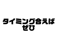 874653032