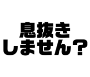 874653048