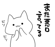 874660661