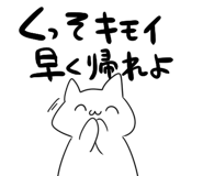 874660680