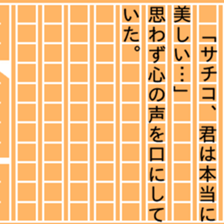 87467094