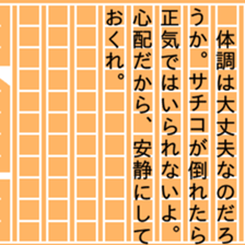 87467097