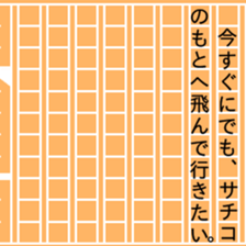 87467098