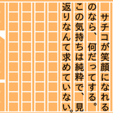 87467100