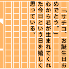 87467103