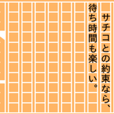 87467105