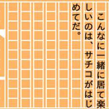 87467110