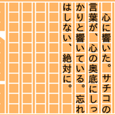87467112