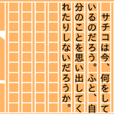 87467113