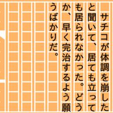 87467123