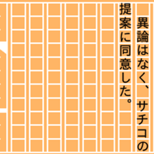 87467124