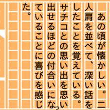 87467125