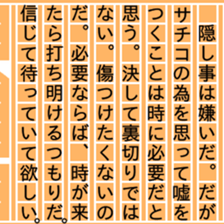 87467129