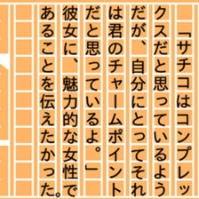87467133